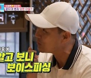 [TVis] 이형택 “아들, 묻지마 폭행 피해 전화…알고 보니 보이스피싱” (동상이몽)