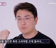 [TVis] 최동석, 건강 적신호…“완치 어려워, 청력 잃을 수도” (이제 혼자다)