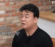 "억울하고 분통터져" 백종원, 연돈볼카츠 사태 직접 반박