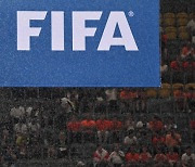 유럽 축구팀 "FIFA 국제대회 확대 안된다" EU에 고발