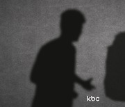 성폭행 부인하던 남친, 범행 장면 비친 세탁기 영상 보고 '인정'