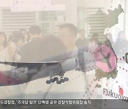 성수기 맞은 청주공항…“국제선 100만 명 코앞”