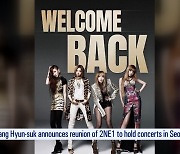 [News Today] YG CONFIRMS 2NE1 REUNION