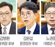 김병환 "금투세 폐지는 부자 아닌 투자자 감세"