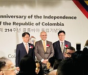 Colombia highlights rural reforms cooperation with Korea