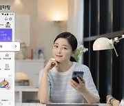 SK telecom applies spam filtering service to PASS app