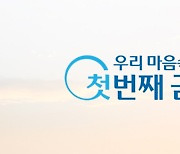 [단독] 원팀되는 우리···ETF도 ‘WOORI’에서 ‘WON’으로 바꾼다