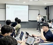 미래농업 기업 대동, 사내 임직원 AI 교육