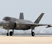 오늘부터 대규모 한·미 연합공중훈련… ‘F-35B 스텔스’ 한반도 출격