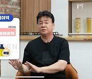 백종원 “점주 생명줄 달려있다”…‘연돈볼카츠 사태’ 정면 반박