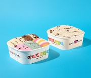 쿠팡이츠에서만 맛 본다, SPC 배스킨라빈스 ‘아이츠크림팩’