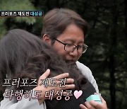 '54세 노총각' 심현섭, 11세 연하와 결혼한다…프러포즈 성공