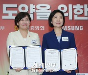 [포토] 기념촬영하는 송미령 농식품부 장관-오영주 중기부 장관