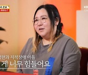 “남편, 지적장애子‧대출 남기고 도망가”…서장훈 “나 아는 변호사 만나봐”