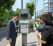 양천구 “마을버스 도착 시간 알려드려요”