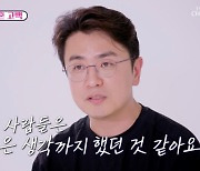 최동석, "아이들 지키려 핸들 내 쪽으로 틀었다" 음주 트럭 교통사고 후유증 고백('이제혼자다')