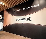 펭수, CGV와 협업…'ScreenX' 일일 홍보대사 활약