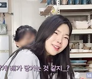 '윤남기♥' 이다은, 둘째子 태교 중 울상…"배 당기는 거 같아, 무서워" (남다리맥)