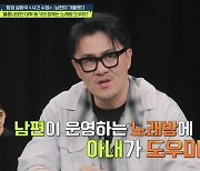 데프콘도 기막혀…불륜남녀, 2억원 뜯기고 이혼 '속전속결' (탐정들의 영업비밀)[종합]