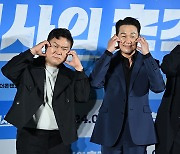 '필사의 추격', '부상 투혼' 박성웅→'분조장' 곽시양이 날릴 무더위 [종합]