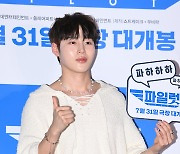 하성운 '우윳빛 꿀피부''[엑's HD포토]