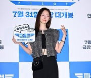 윤아 '꽃사슴 미모'[엑's HD포토]