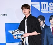 이종석 '훤칠한 기럭지'[엑's HD포토]