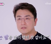 최동석 "친형, 박지윤과 이혼 반대…참으라는 말 짜증났다" (이제 혼자다)[종합]