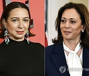 Maya Rudolph-Kamala Harris