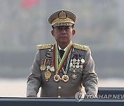 Myanmar-Military Government