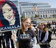 USA KAMALA HARRIS ELECTIONS