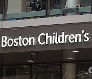 Children's Hospital Harassment