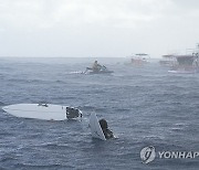 Paris Olympics Surfing