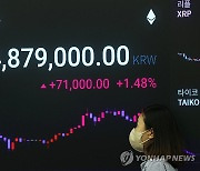 이더리움 현물 ETF 승인…23일부터 거래