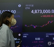 SEC '이더리움 현물 ETF 승인'