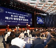 "글로벌 리조트 향해"…강원랜드 직원들 콘텐츠 발굴 동분서주