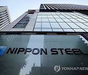 China Nippon Steel