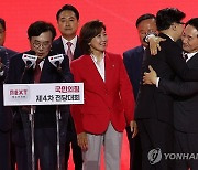 원희룡에게 축하받는 한동훈