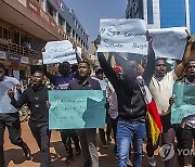 UGANDA PROTEST