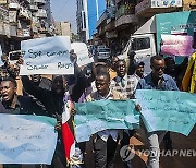 UGANDA PROTEST