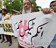 PAKISTAN PROTEST