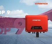 [PRNewswire] Hypontech Listed as Global Top 9 Single-Phase Inverter Suppliers