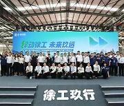 [PRNewswire] XCMG Group Joint Venture Launches First Integrated Battery Pack