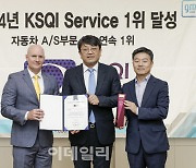 GM 한국사업장, ‘한국산업품질지수’ 6년 연속 1위 쾌거