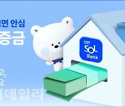 신한은행, HUG 전세보증금반환보증 모바일 가입 서비스 출시