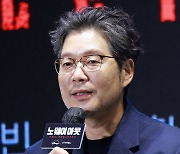 [포토]인사말하는 배우 유재명