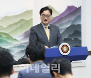 우원식 "25일 본회의 열어 방송법 처리한다"