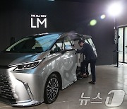 새로운 LM 500h