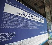 신한은행 대출금리 추가 인상…주담대·전세대출 0.1~0.3%p↑