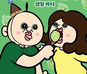 배스킨라빈스, 워크샵 매장에서 '빵빵이의 생일파티' 개최